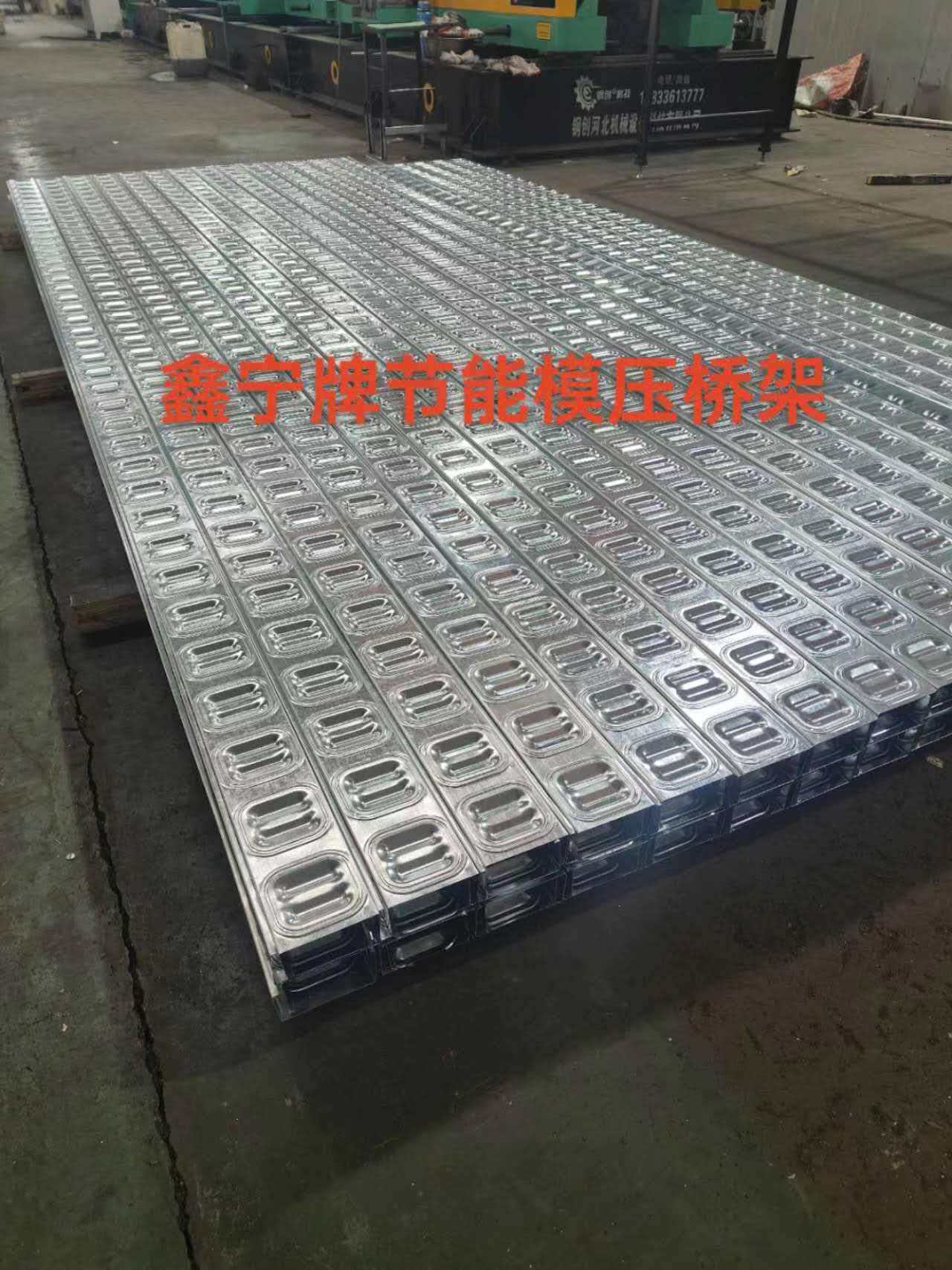 巴彦淖尔市锌铝镁电缆桥架电缆桥架 - 方案