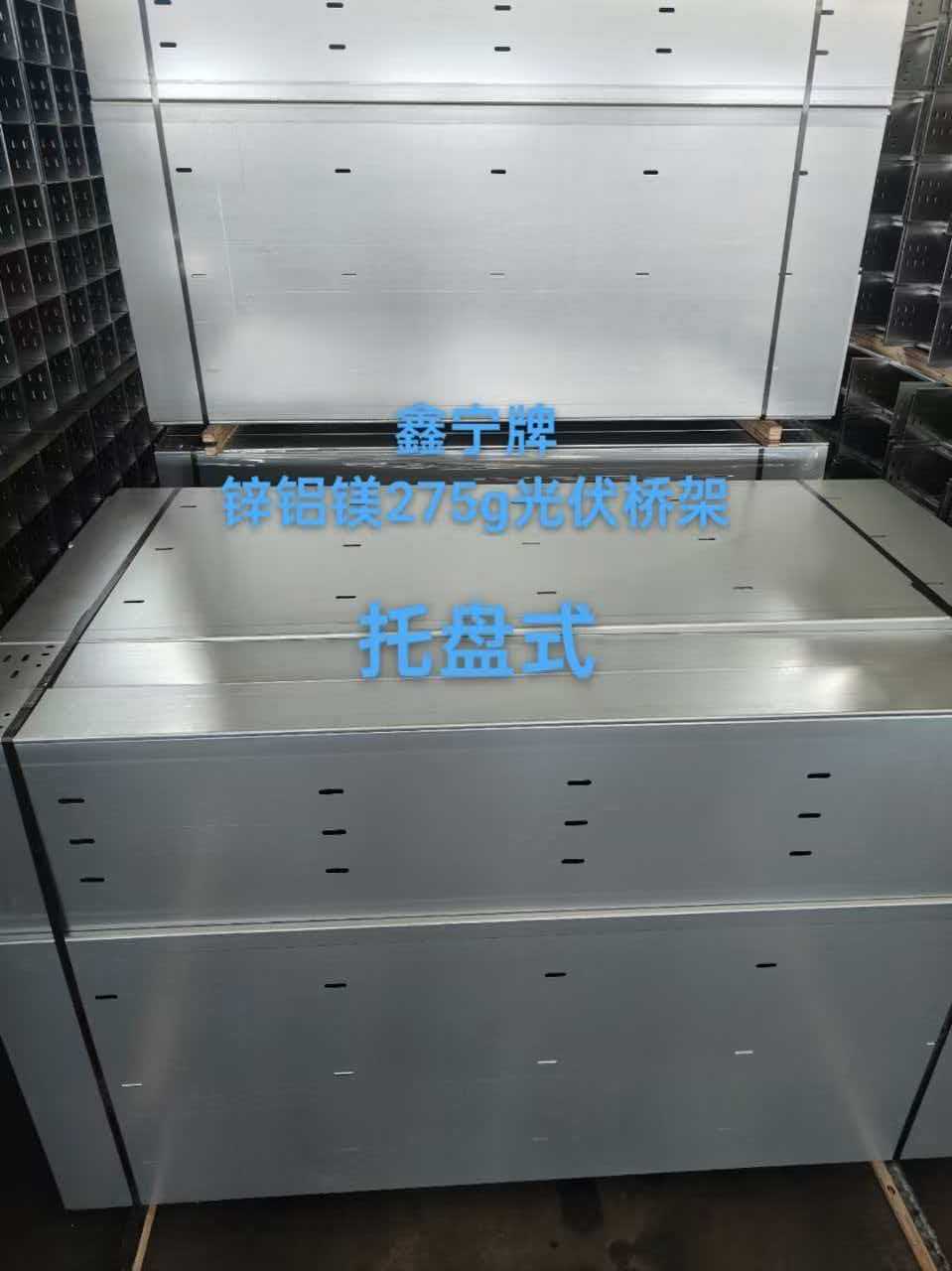 巴彦淖尔市热浸锌电缆桥架防火电缆桥架 - 价格
