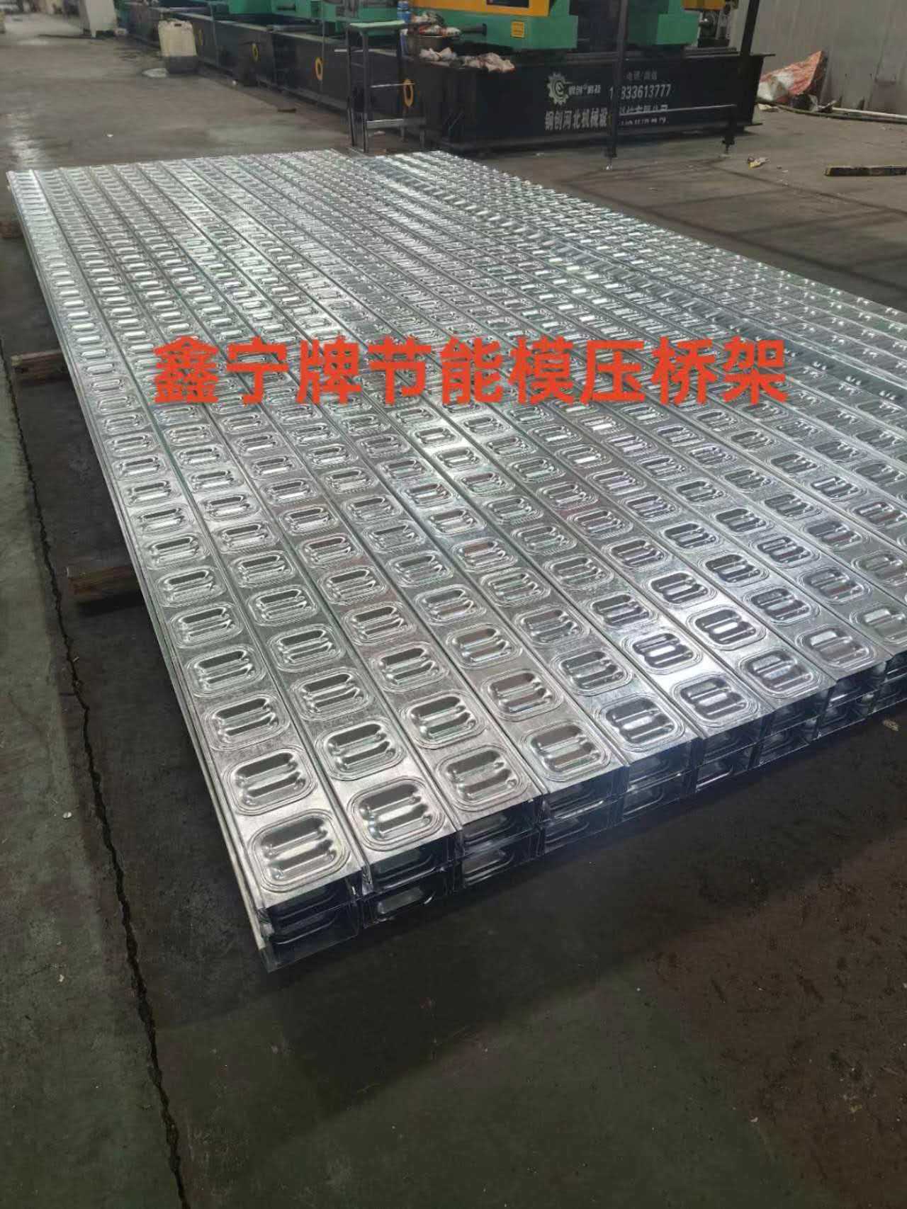 巴彦淖尔市铝合金电缆桥架防火电缆桥架 - 排名